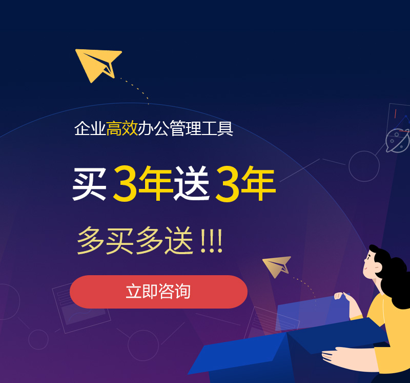 布尔津网易企业邮箱